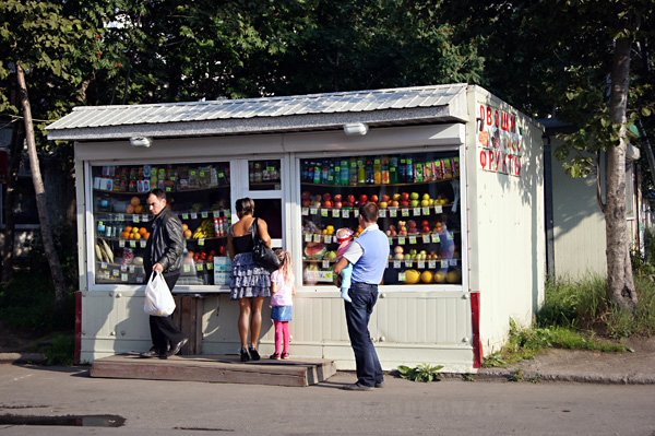 petropavlovsk kamchatskij pk