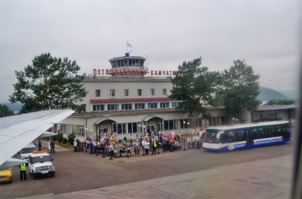 airport petropavlovst pke